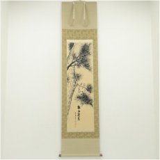 画像1: 前大徳　須賀玄道筆　「松上連雀」画賛　肉筆紙本掛軸（共箱） (1)