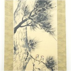 画像4: 前大徳　須賀玄道筆　「松上連雀」画賛　肉筆紙本掛軸（共箱） (4)