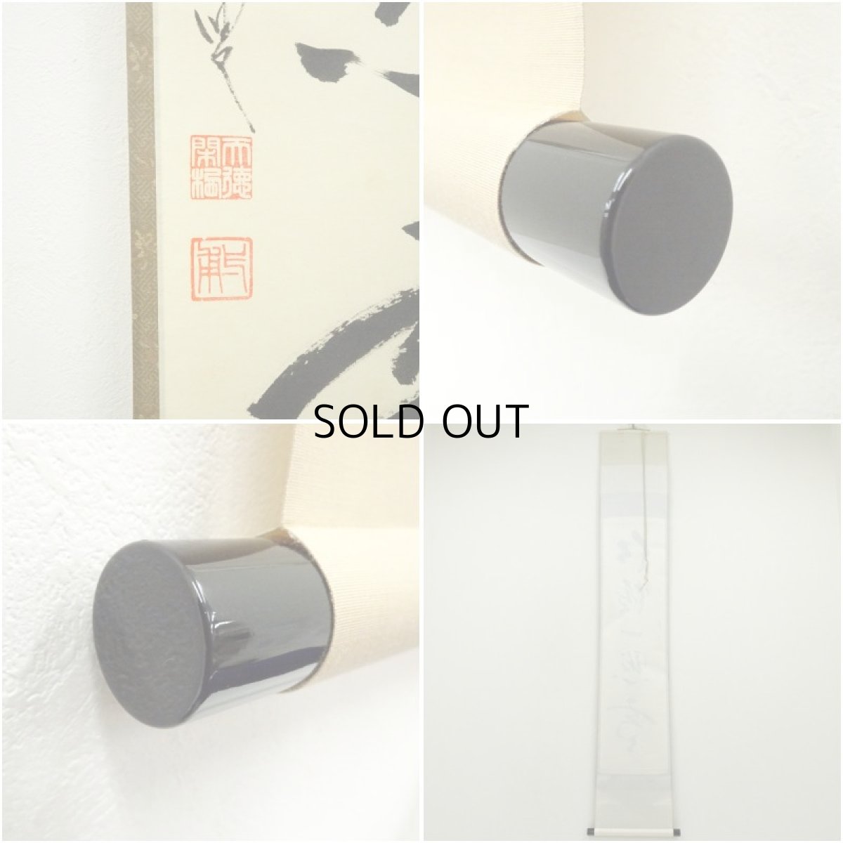 画像7: 前大徳　矢野一甫（海渕）筆　「紅炉一点雪」一行書　肉筆紙本掛軸（共箱） (7)