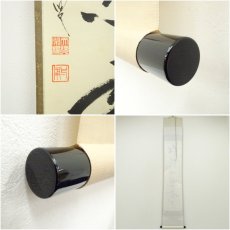 画像7: 前大徳　矢野一甫（海渕）筆　「紅炉一点雪」一行書　肉筆紙本掛軸（共箱） (7)