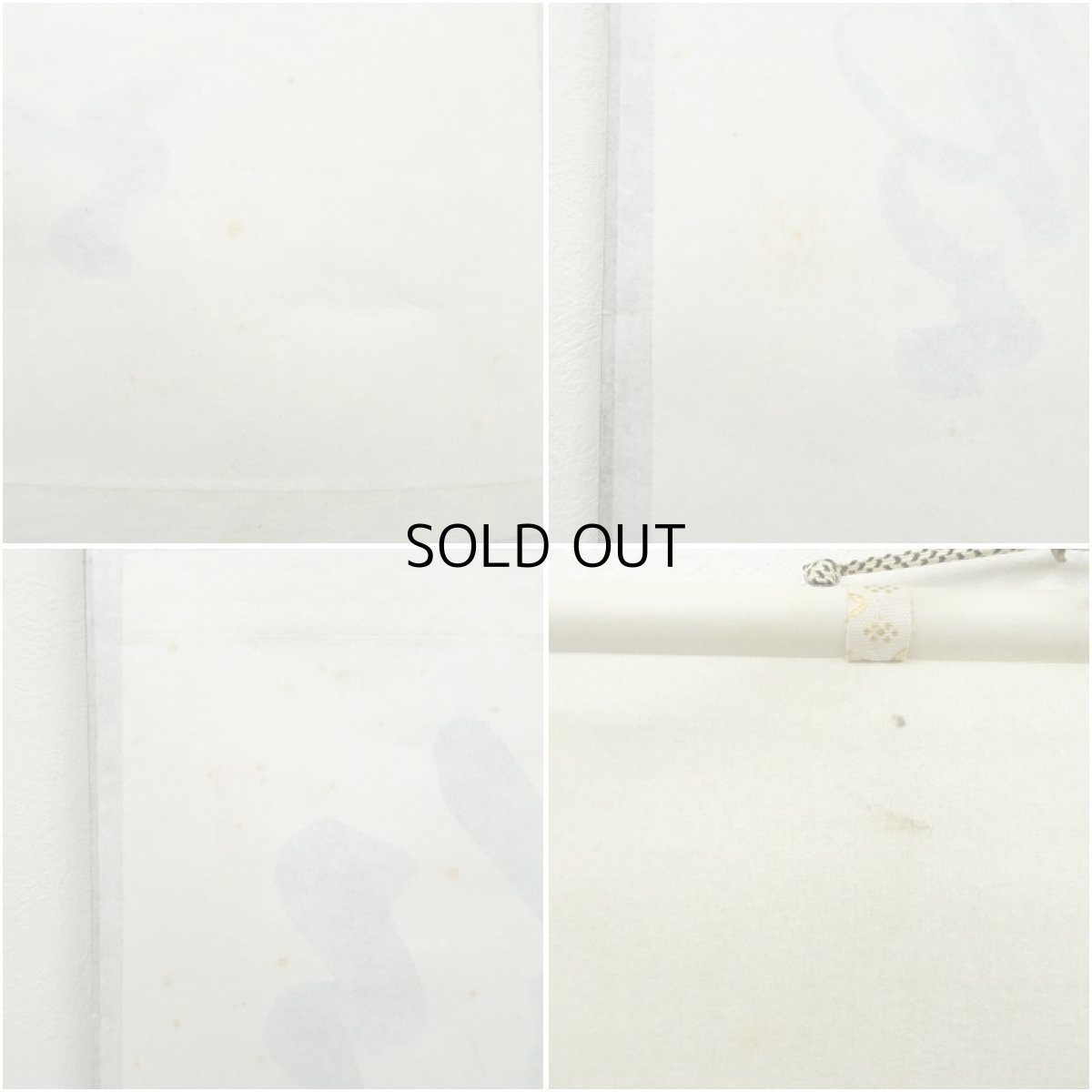 画像8: 前大徳　矢野一甫（海渕）筆　「紅炉一点雪」一行書　肉筆紙本掛軸（共箱） (8)