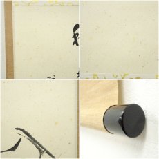 画像7: 前大徳　雪尾要道筆　「秋声」　豊実筆　柘榴画賛　肉筆紙本掛軸（共箱） (7)