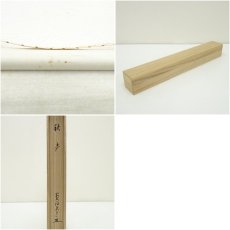 画像9: 前大徳　雪尾要道筆　「秋声」　豊実筆　柘榴画賛　肉筆紙本掛軸（共箱） (9)