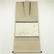 画像1: 大徳寺　小林太玄筆　「月　玉一団」秋光筆　すすき画賛　肉筆紙本掛軸（共箱） (1)