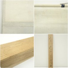 画像9: 大徳寺　小林太玄筆　「月　玉一団」秋光筆　すすき画賛　肉筆紙本掛軸（共箱） (9)