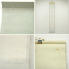 画像8: 大徳寺　松長剛山筆　「夢」一字　肉筆絹本掛軸（共箱） (8)