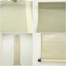 画像10: 国泰寺　稲葉心田筆　「日々是好日」一行書　肉筆紙本掛軸（共箱） (10)