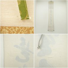 画像9: 大徳寺　長谷川寛州筆　「無事是貴人」一行書　肉筆紙本掛軸（共箱） (9)