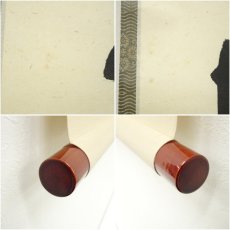 画像8: 前大徳　西垣大道筆　「歩々是道場」一行書　肉筆紙本掛軸（共箱） (8)