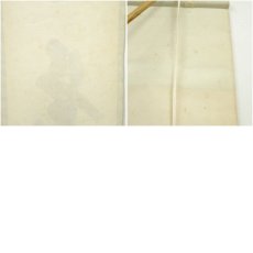 画像10: 大徳寺　小林太玄筆　「日々是好日」一行書　肉筆紙本掛軸（保護箱） (10)