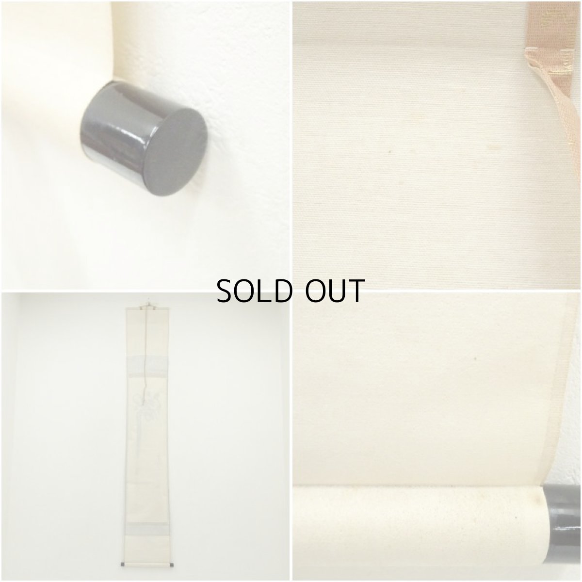 画像9: 大徳寺　松長剛山筆　「瀧」一字　肉筆紙本掛軸（共箱） (9)