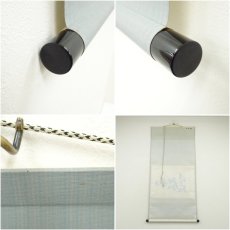 画像8: 前大徳　横井明堂（文覚）筆　「和敬清寂」横物　肉筆紙本掛軸（共箱） (8)