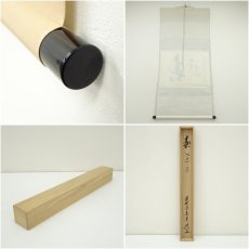 画像7: 前大徳　足立泰道筆　「春入処々花」横物　肉筆紙本掛軸（共箱） (7)