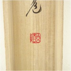 画像5: 前大徳　須賀玄道筆　「一輪霜鏡照」寒椿に小禽画賛　肉筆紙本掛軸（共箱） (5)