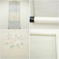 画像8: 前大徳　須賀玄道筆　「一輪霜鏡照」寒椿に小禽画賛　肉筆紙本掛軸（共箱） (8)