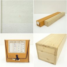 画像9: 前大徳　須賀玄道筆　「一輪霜鏡照」寒椿に小禽画賛　肉筆紙本掛軸（共箱） (9)