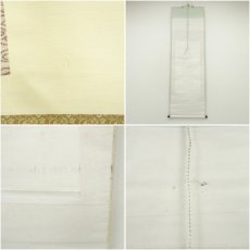 画像9: 峨峨山人筆　書　肉筆紙本掛軸（保護箱） (9)