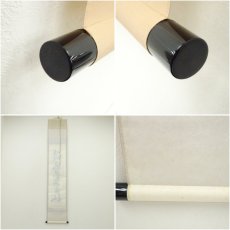 画像8: 前大徳　横井明堂（文覚）筆　「清風萬里秋」一行書　肉筆紙本掛軸（共箱） (8)