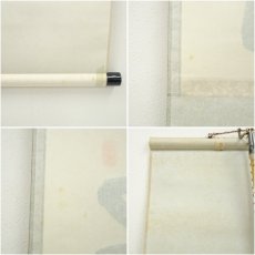 画像10: 前大徳　平兮伯道筆　「紅葉満山川」一行書　肉筆紙本掛軸（共箱） (10)