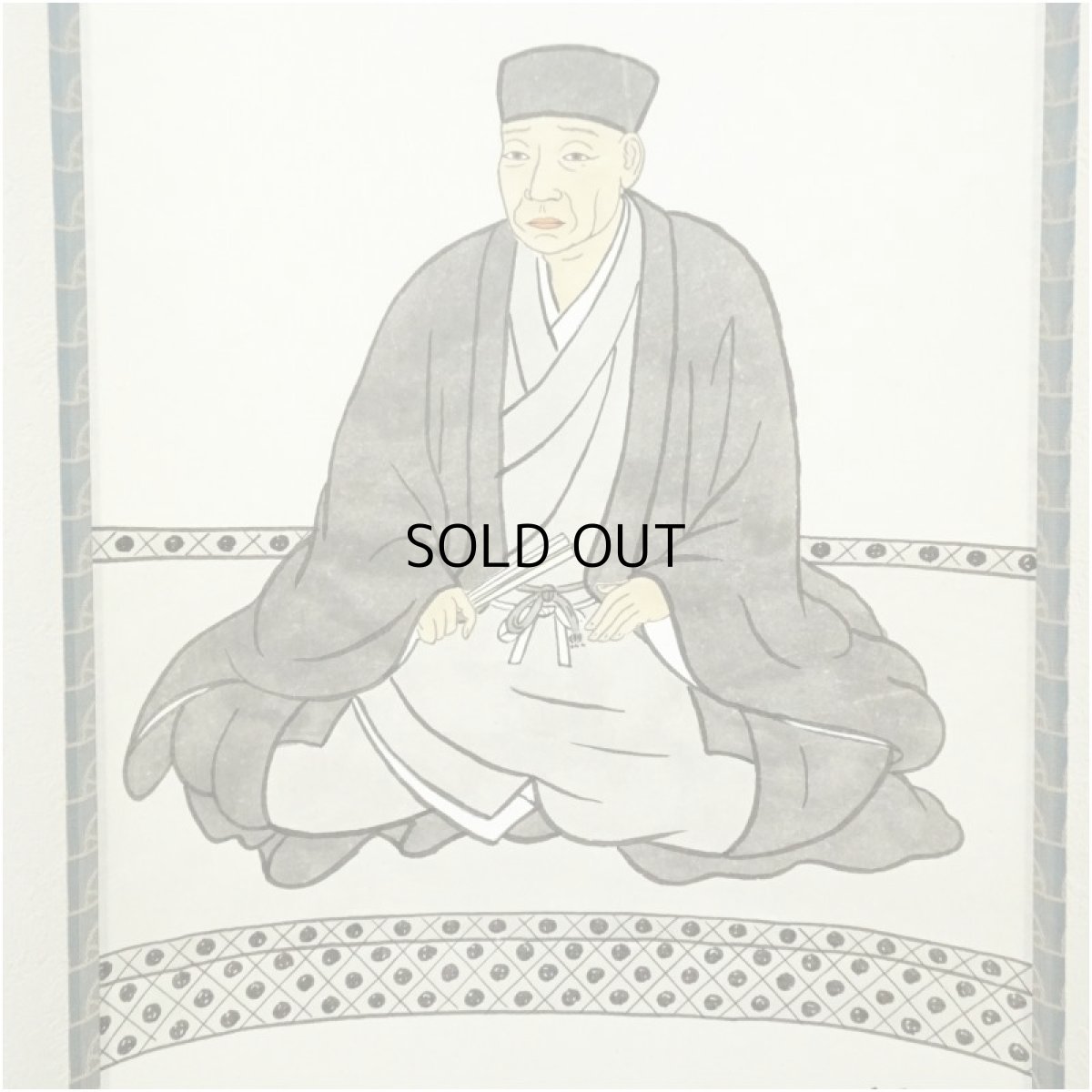 画像4: 大徳寺　松長剛山筆　遺偈　治雄筆　利休居士坐像　肉筆紙本掛軸（共箱） (4)