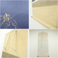 画像7: 前大徳　西垣大道筆　「薫風」横物　紺地金泥　菖蒲画賛　肉筆紙本掛軸（共箱） (7)