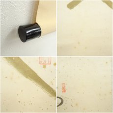 画像7: 前大徳　西垣大道筆　「瑞雲」横物　富士画賛　肉筆紙本掛軸（保護箱） (7)