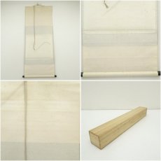 画像9: 前大徳　西垣大道筆　「瑞雲」横物　富士画賛　肉筆紙本掛軸（保護箱） (9)