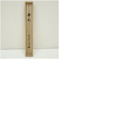 画像10: 前大徳　西垣大道筆　「瑞雲」横物　富士画賛　肉筆紙本掛軸（保護箱） (10)