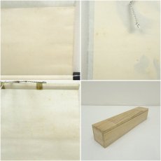 画像9: 大徳寺　小林太玄筆　「別是一壷天」一行書　肉筆紙本掛軸（共箱） (9)