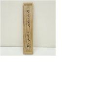 画像10: 大徳寺　小林太玄筆　「別是一壷天」一行書　肉筆紙本掛軸（共箱） (10)