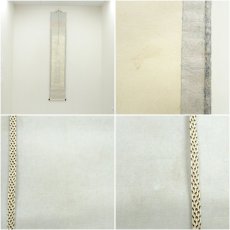 画像8: 大徳寺　藤田寛道筆　「千年丹頂鶴」一行書　肉筆紙本掛軸（共箱） (8)