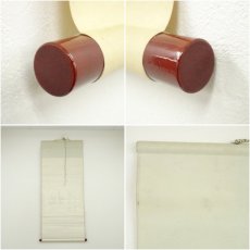 画像7: 大徳寺　小田雪窓（宗甫）筆　「松　萬年翠」横物　肉筆紙本掛軸（保護箱） (7)