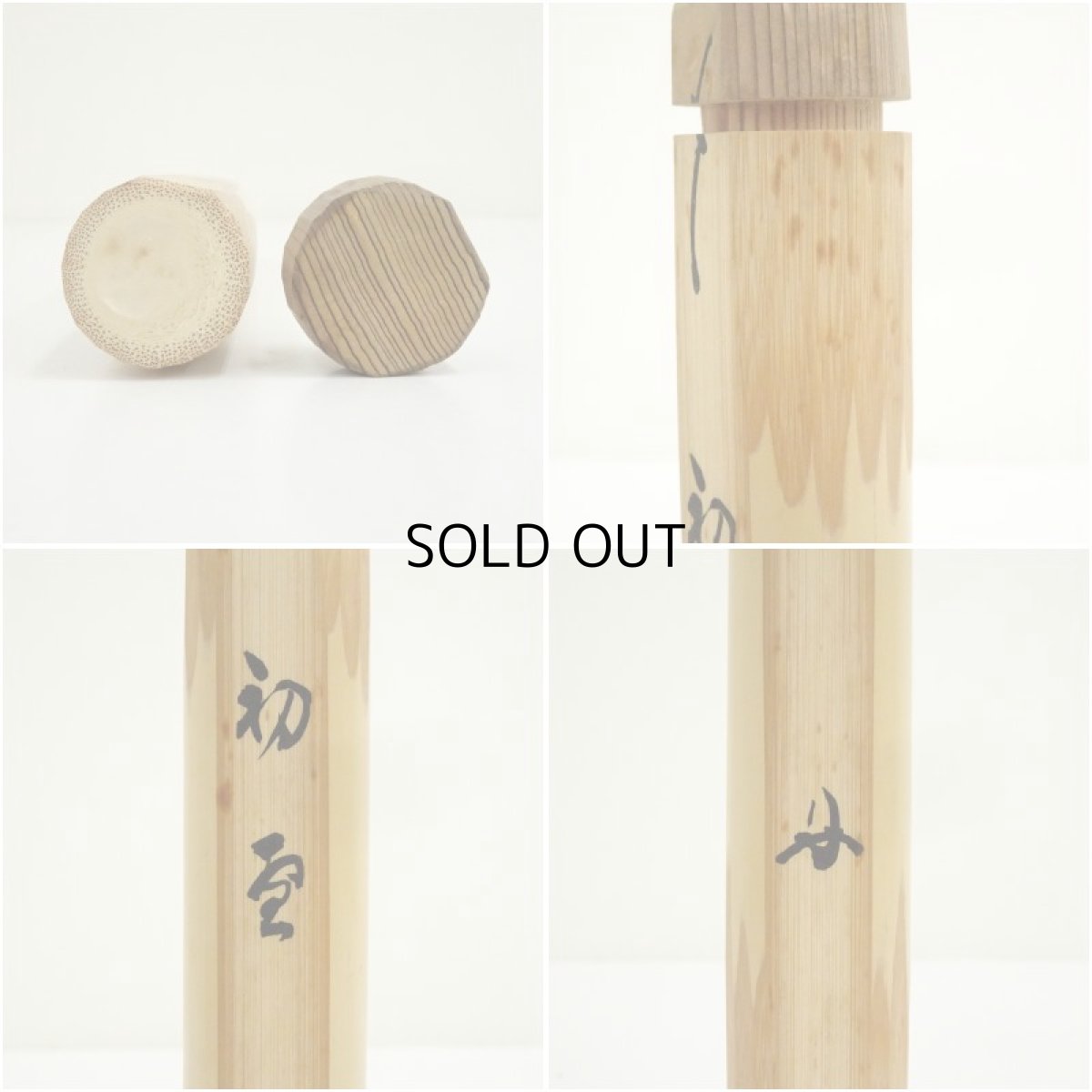 画像8: 竹茶杓（銘：初雪）（大徳寺　細合喝堂書付）（共箱） (8)