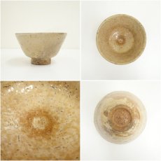 画像6: 景善教造　井戸茶碗（共箱） (6)