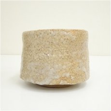 画像3: 作家物　志野茶碗（銘：再会）（共箱） (3)