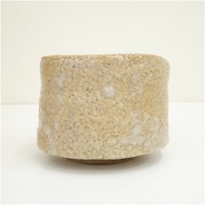 画像4: 作家物　志野茶碗（銘：再会）（共箱） (4)