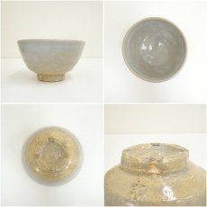 画像6: 萩焼　吉賀将夫造　茶碗（共箱） (6)