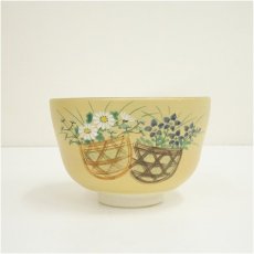 画像3: 京焼　中村華峰造　色絵花籠茶碗（保護箱） (3)