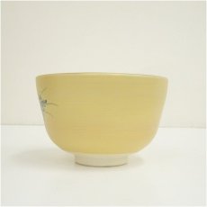 画像4: 京焼　中村華峰造　色絵花籠茶碗（保護箱） (4)