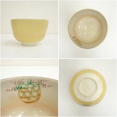 画像6: 京焼　中村華峰造　色絵花籠茶碗（保護箱） (6)