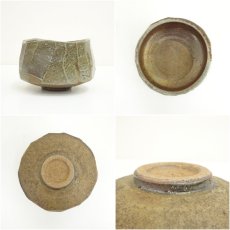 画像6: 虫明焼　岡部紫山造　茶碗（共箱） (6)