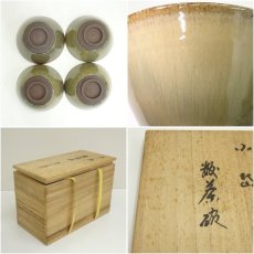 画像8: 小岱焼　近重治太郎造　数茶碗10客（共箱） (8)