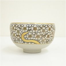 画像3: 九谷焼　明山（山本和明）造　内細字梅茶碗（共箱） (3)