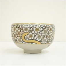 画像4: 九谷焼　明山（山本和明）造　内細字梅茶碗（共箱） (4)