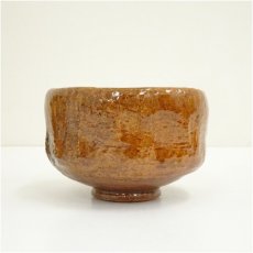 画像4: 佐々木松楽造　干支戌飴釉茶碗（保護箱） (4)