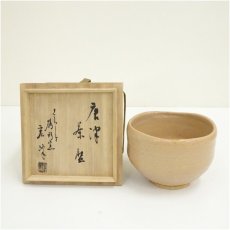 画像1: 鶴形窯　岡宏峰造　唐津茶碗（共箱） (1)