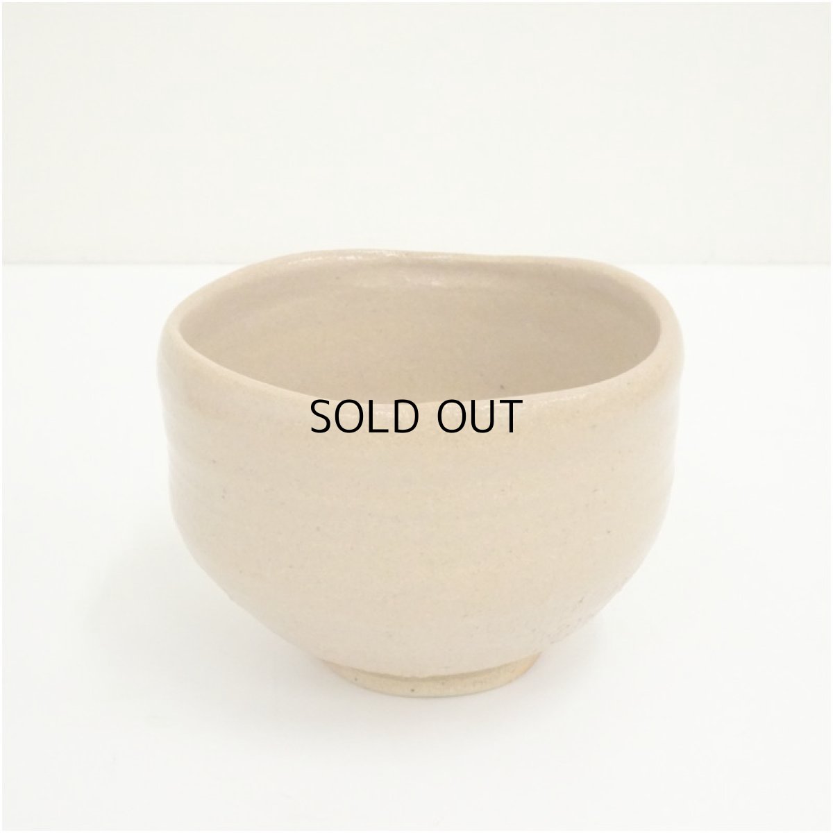 画像2: 鶴形窯　岡宏峰造　唐津茶碗（共箱） (2)