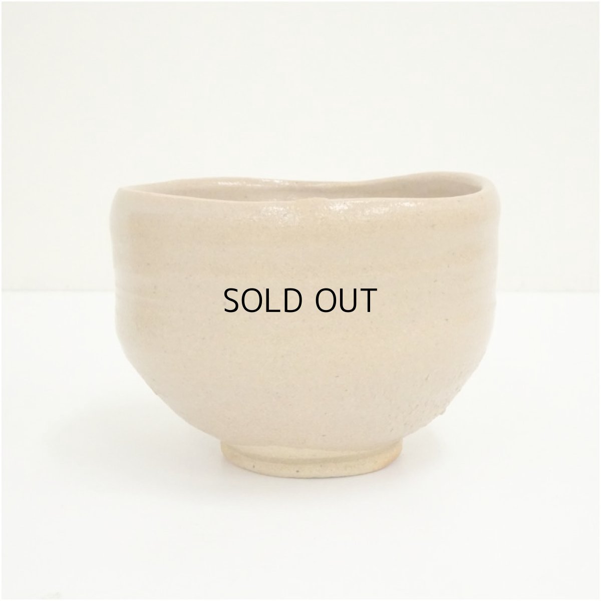 画像3: 鶴形窯　岡宏峰造　唐津茶碗（共箱） (3)