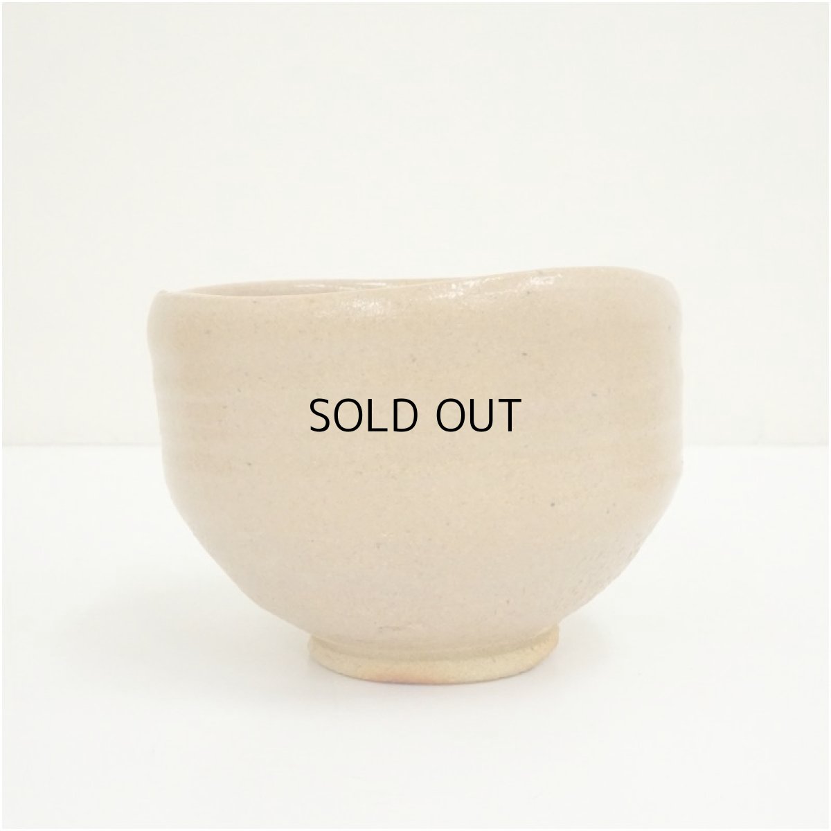 画像4: 鶴形窯　岡宏峰造　唐津茶碗（共箱） (4)