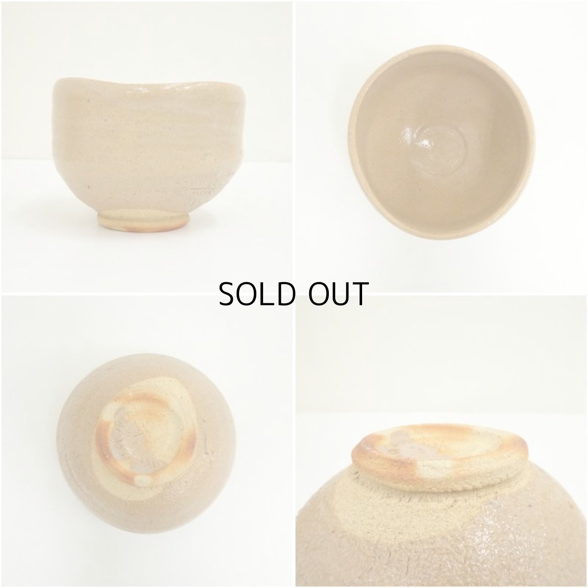 画像6: 鶴形窯　岡宏峰造　唐津茶碗（共箱） (6)